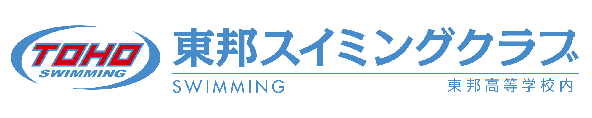 東邦スイミングクラブ